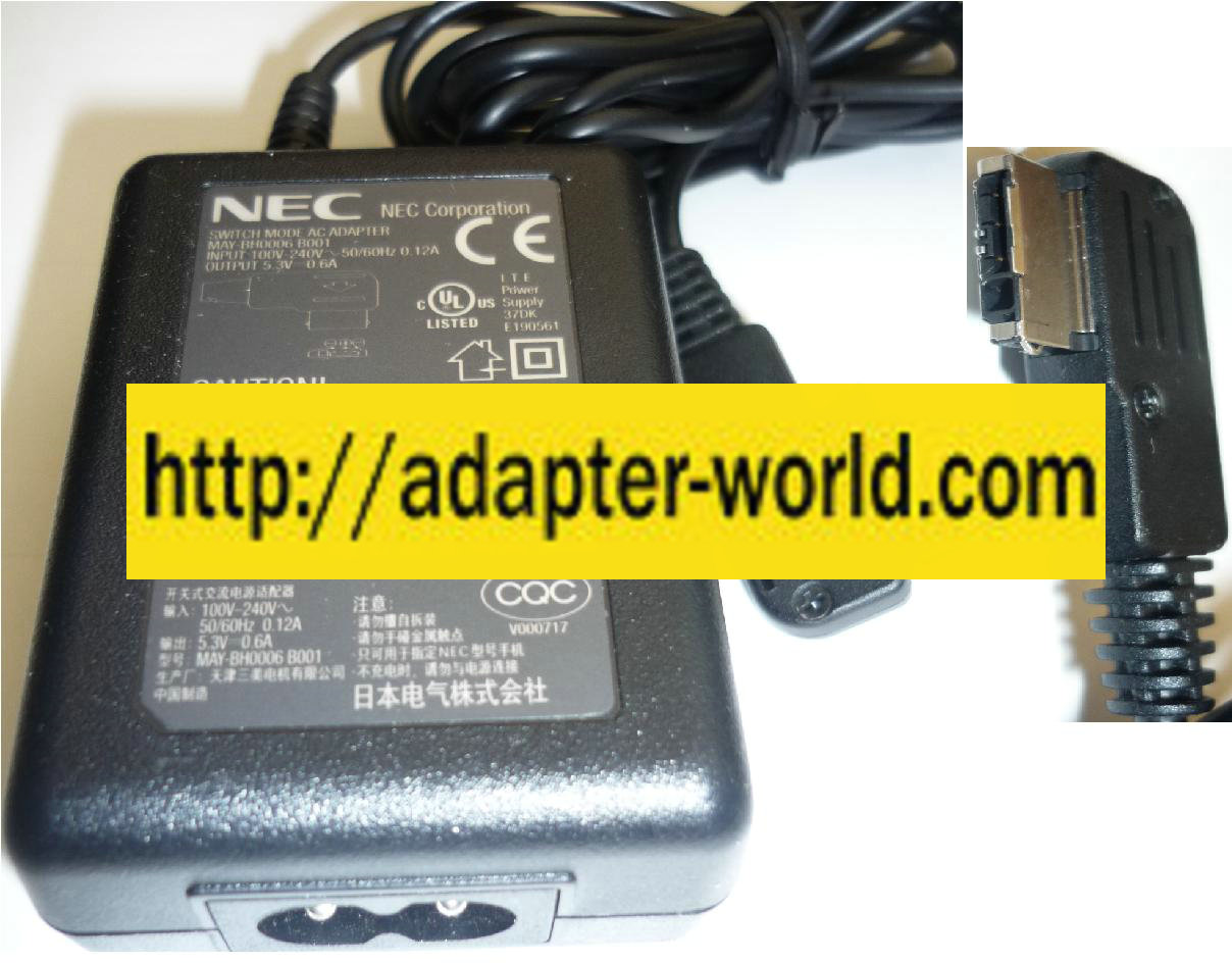 NEC MAY-BH0006 B001 AC ADAPTER 5.3VDC 0.6A NEW E190561 100-240 - Click Image to Close