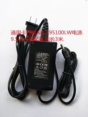 *Brand NEW* CASIO CTK1150 101 1200 2200 1100 9.5V 1A AC ADAPTER POWER Supply - Click Image to Close