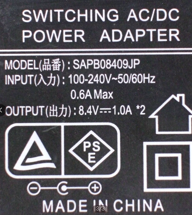 *Brand NEW* 8.4V 1A AC/DC Adapter SAPB08409JP Power Supply