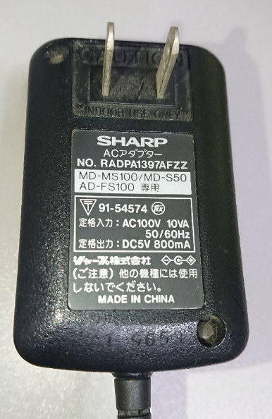 *Brand NEW*RADPA1397AFZZ SHARP 5V 800mA AC/DC ADAPTER Power Supply - Click Image to Close