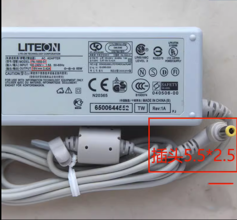 *Brand NEW* LITEON AP-1650-01 19V 3.42A 60W AC DC ADAPTHE POWER Supply - Click Image to Close