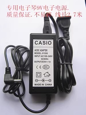 *Brand NEW*CASIO 91000 XY-813 883 833 219 213 893 893A 209 9V 1A AC DC ADAPTHE POWER Supply - Click Image to Close