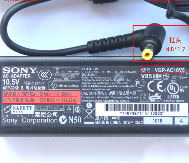 *Brand NEW* SONY AGP-AC10V5 DC 10.5V2.9A (30W) AC DC ADAPTHE POWER Supply - Click Image to Close