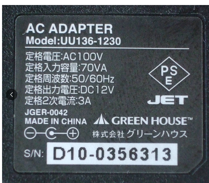 *Brand NEW*YJS024C-1281800J 12.8V 1.8A 1800mA AC Adapter Power Supply