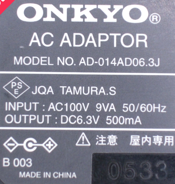 *Brand NEW* 6.3V 500mA AC/DC Adapter ONKYO AD-014AD06.3J Power Supply