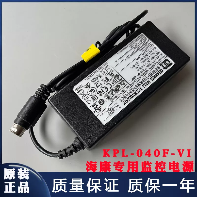 *Brand NEW* 12V 3.33 AC Adapter Unbranded Hikvision 7808HGH7816 KPL-040F-VI 4-pin plug Compatible Brand Univer