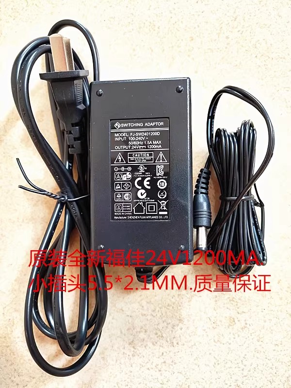 *Brand NEW* FUJIA FJ-SW2401200D 24V 12000MA AC DC ADAPTHE POWER Supply