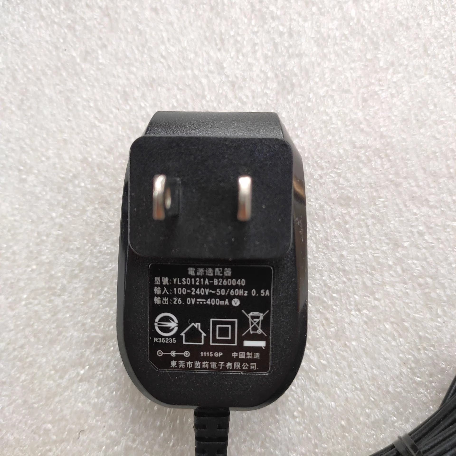*Brand NEW* Yinli AK47 A8 AK49 AK59 AK66 YLS0121A-B260040 26V 400MA AC DC ADAPTHE POWER Supply - Click Image to Close