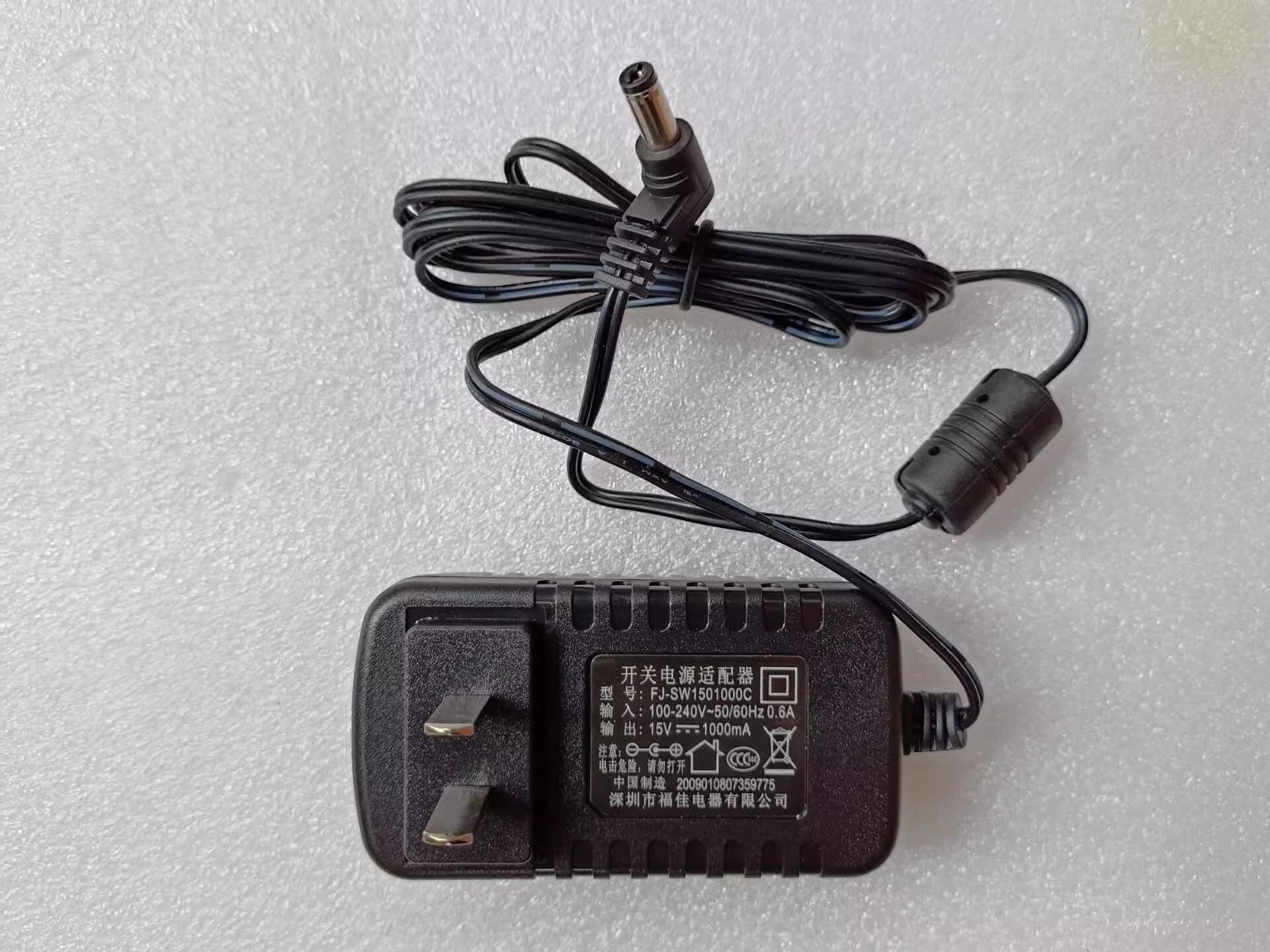 *Brand NEW*FJ-SW1501000C DP-163 DP320 FJ-SW1210X 15V 1A AC DC ADAPTHE POWER Supply - Click Image to Close