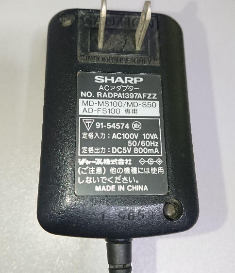 *Brand NEW* 5V 800mA AC/DC ADAPTER SHARP RADPA1397AFZZ Power Supply - Click Image to Close