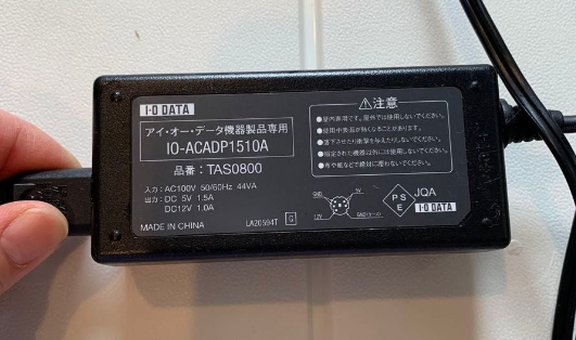 *Brand NEW* I-O DATA TAS0800 10-ACADP1510A DC12V 1.0A DC5V 1.5A AC/DC ADAPTER Power Supply