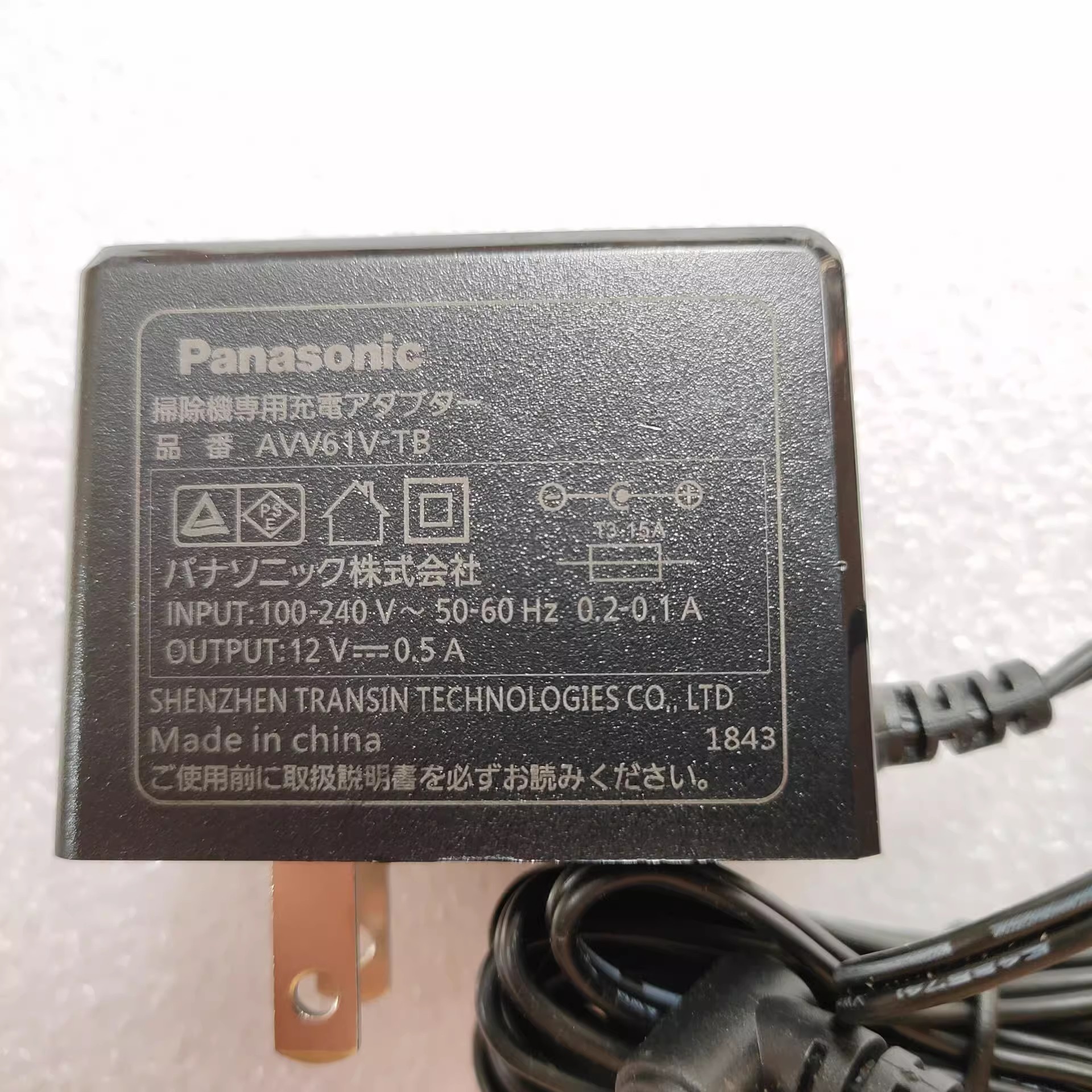 *Brand NEW* Panasonic AVV61V-TB MC-SBU1FC 12V 0.5A AC DC ADAPTHE POWER Supply - Click Image to Close