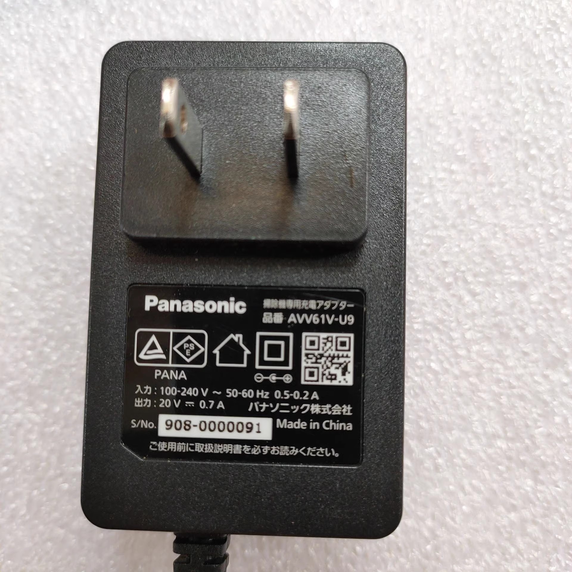 *Brand NEW* Panasonic AVV61V-U8 AVV61V-U9 20V 0.7A AC DC ADAPTHE POWER Supply - Click Image to Close