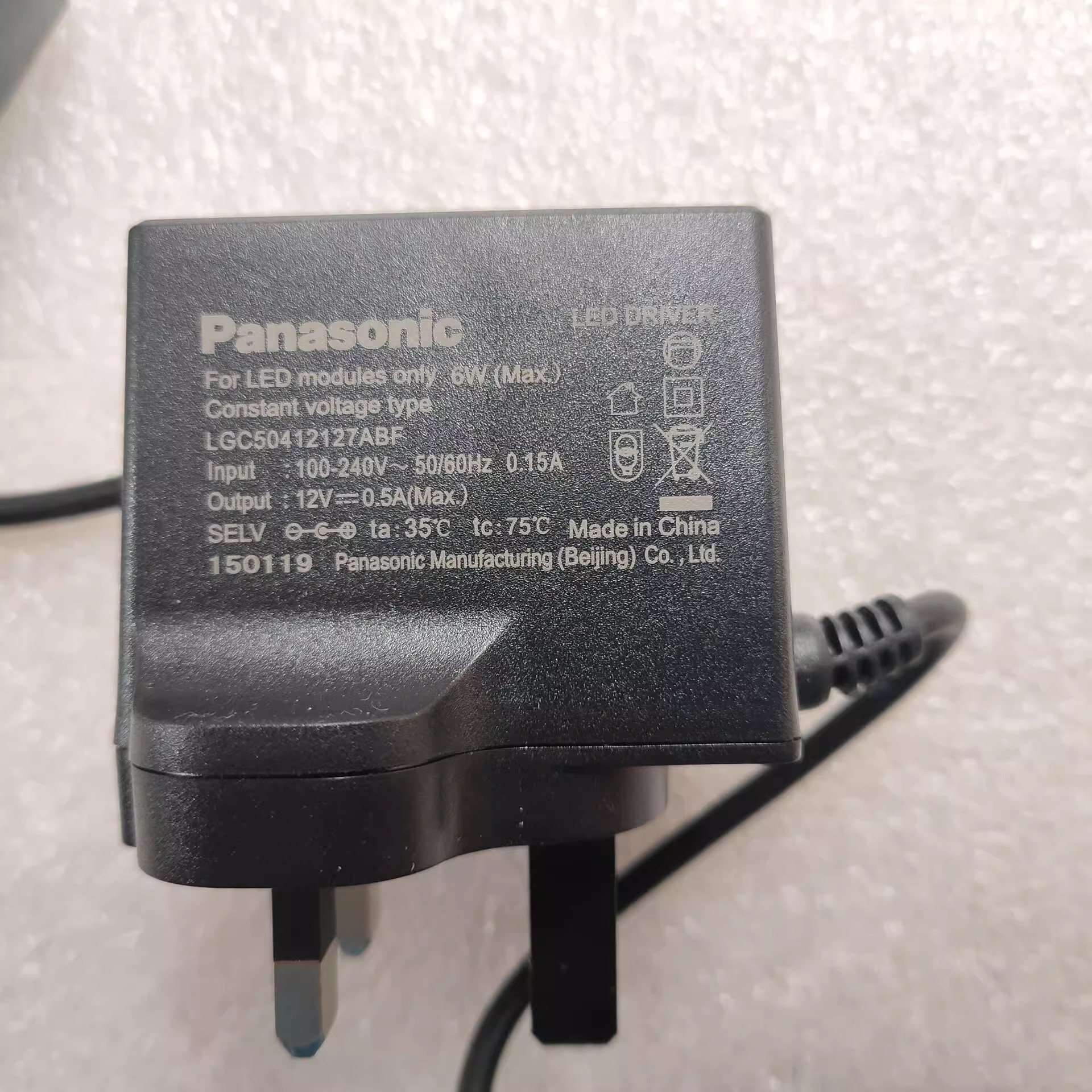 *Brand NEW*Panasonic LED 12V 0.5A AC DC ADAPTHE LGC50412127ABF POWER Supply