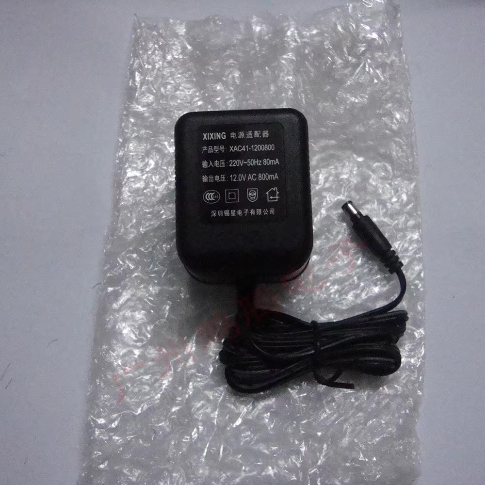 *Brand NEW*XIXING XAC41-1200800 12.0VAC 800mA AC DC Adapter ADSL POWER Supply - Click Image to Close