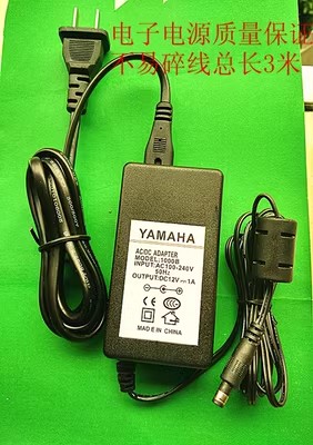 *Brand NEW* YAMAHA 1000B PSR-280 288 210 310 300 220 190 PA-130B 12V 1A AC DC ADAPTHE POWER Supply - Click Image to Close
