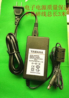 *Brand NEW* YAMAHA 1000B PSR-E303 E313 E323 E333 E343 12V 1A AC DC ADAPTHE POWER Supply - Click Image to Close