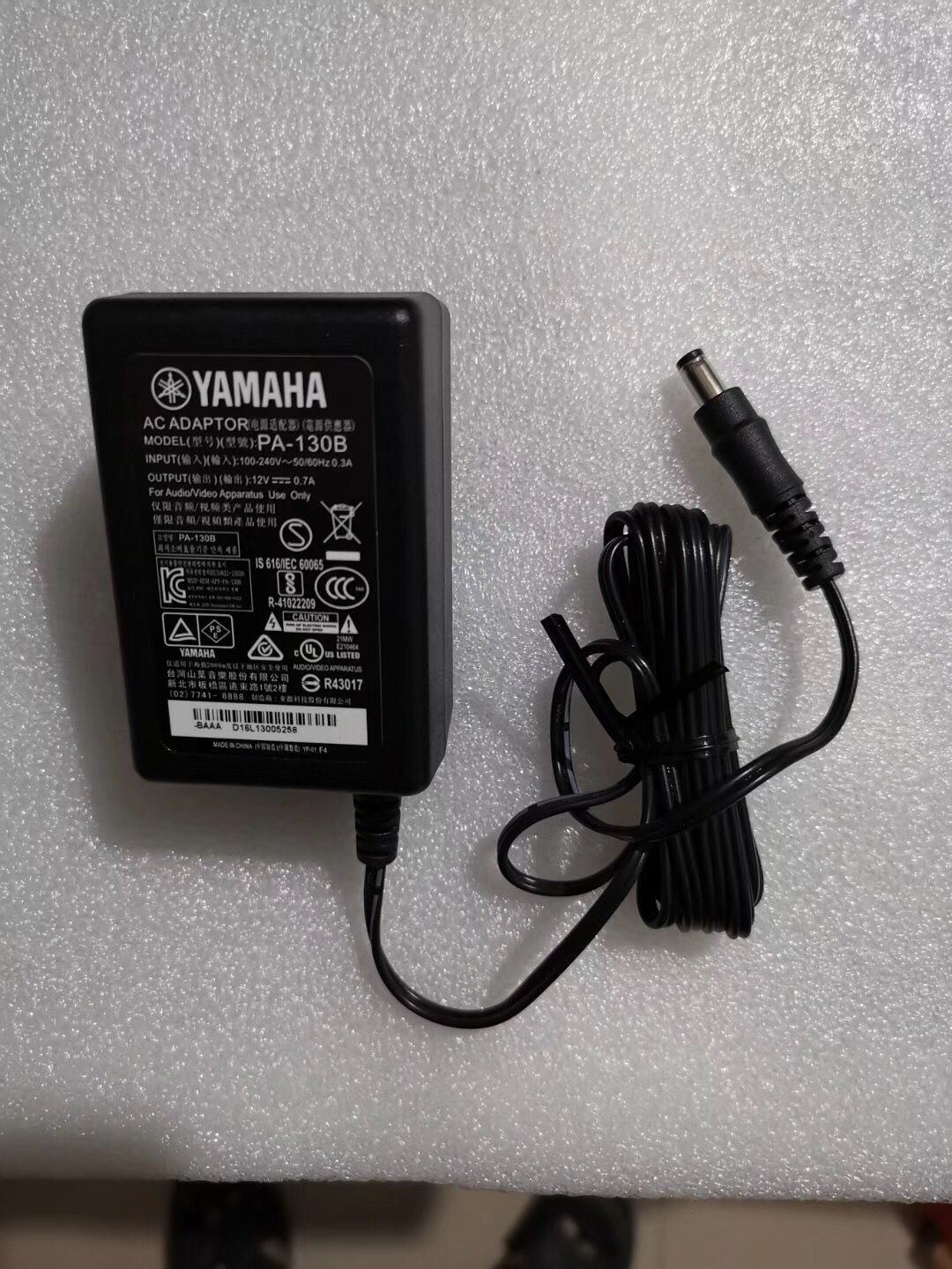 *Brand NEW* YAMAHA PA-130B 12V 0.7A AC DC Adapter POWER SUPPLY