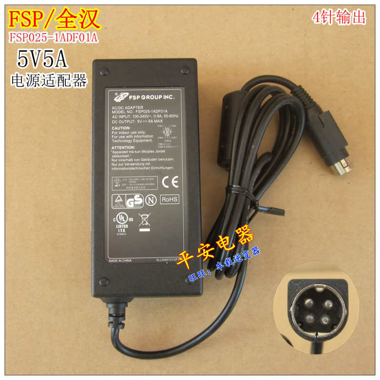 *Brand NEW* FSP FSP025-01ADF01A 5V 5A AC DC Adapter POWER SUPPLY - Click Image to Close