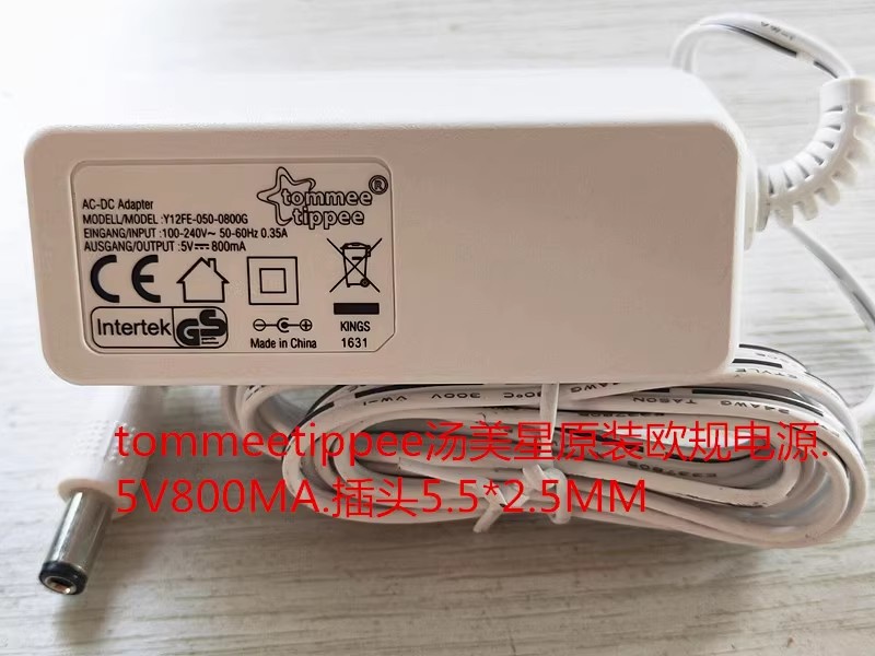 *Brand NEW*tommee tippee AC100-240V 50/60Hz 5V 800MA AC DC ADAPTHE Y12FE-050-0800G POWER Supply - Click Image to Close
