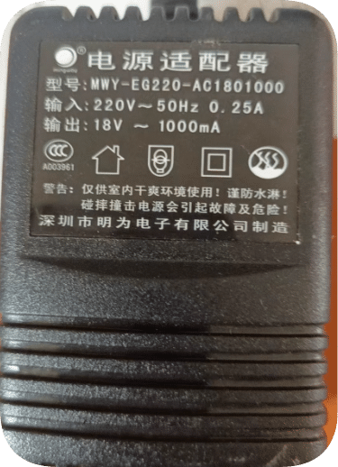 *Brand NEW* MWY-EG220-AC1801000 charger cable universal AC 18V1000mA power adapter